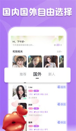 奶白直播下载