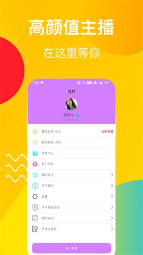 5178tv软件下载安装官网下载altv
