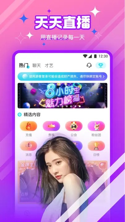 豆奶视频下载免费版手机在线观看