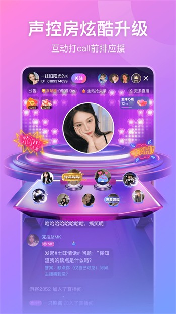 幸福宝app软件大全官网入口无限看