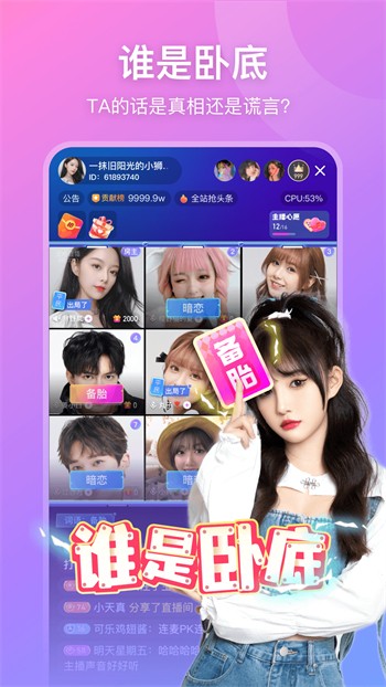 幸福宝app软件大全官网入口无限看