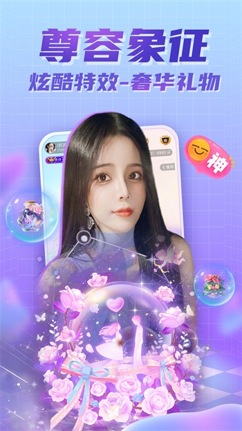 幸福宝app软件大全官网入口无限看