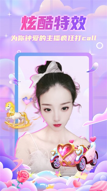 幸福宝app软件大全官网入口无限看