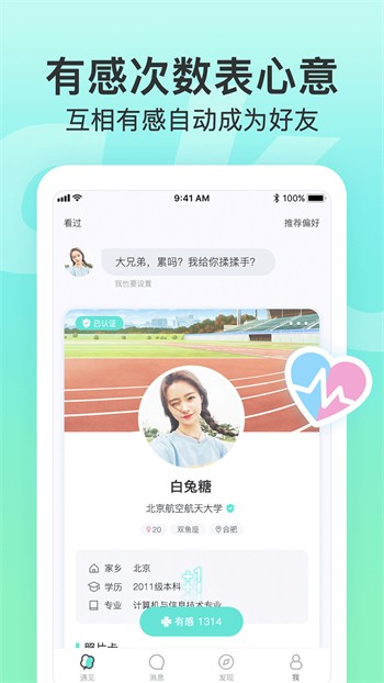 幸福宝芭乐视频