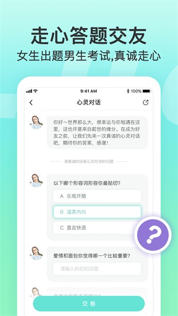 幸福宝芭乐视频