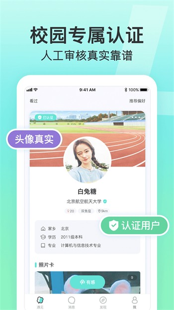 幸福宝芭乐视频