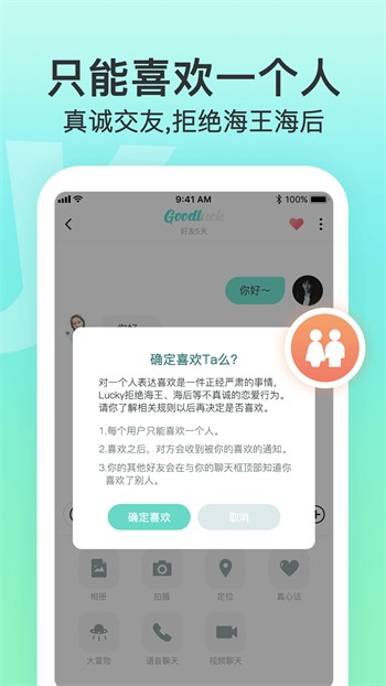 幸福宝芭乐视频