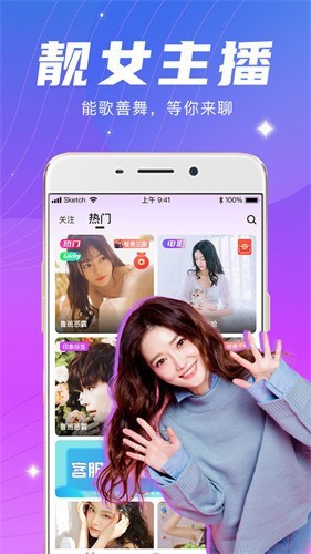 秋葵app官方下载入口最新版app下载