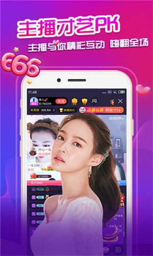向日葵ios下载安装无限看视频软件