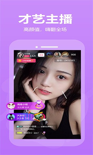 桃花tv直播app下载安装版免费下载