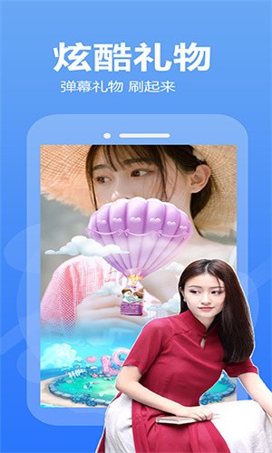 桃花tv直播app下载安装版免费下载