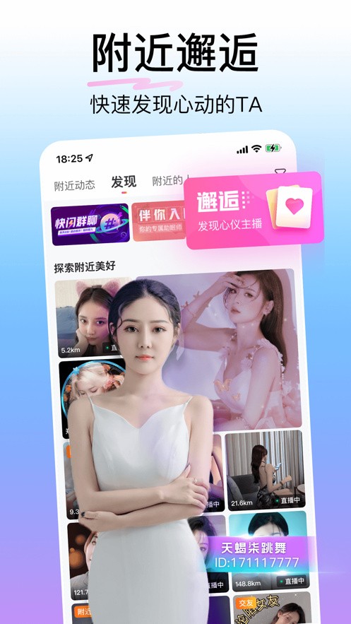 807tv天秤直播最新版app下载
