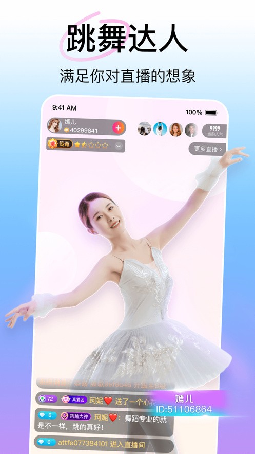 807tv天秤直播最新版app下载