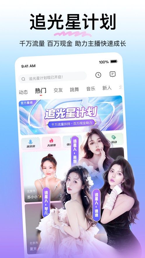 807tv天秤直播最新版app下载