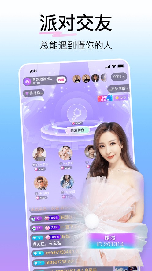 807tv天秤直播最新版app下载