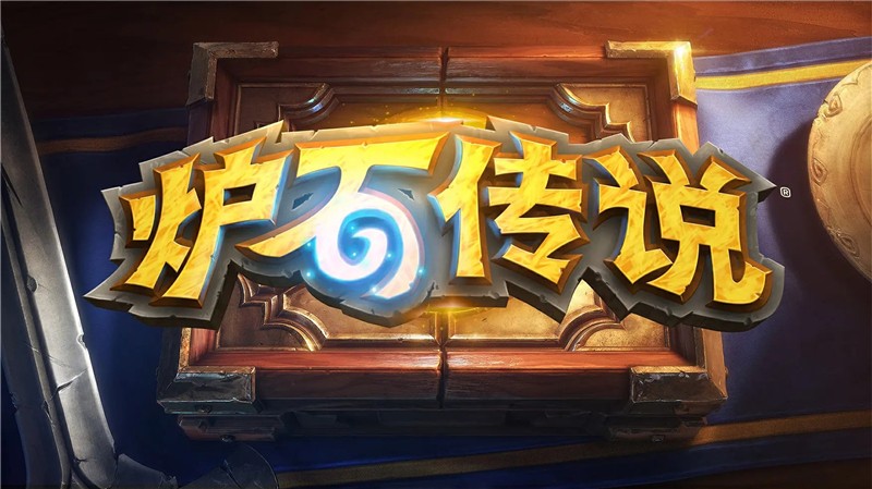 炉石传说32.0.3法师上分卡组一览