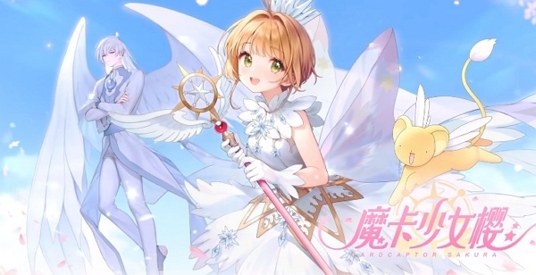 qq飞车手游魔法少女樱联动时装什么时候上线 qq飞车手游魔法少女樱联动时装上线说明