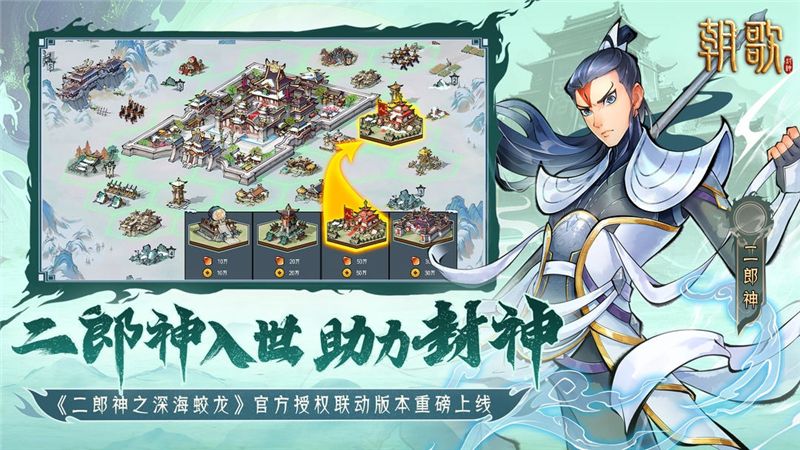 朝歌2024年最新兑换码