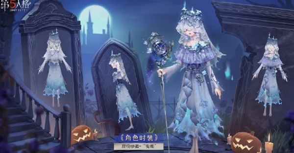 第五人格昆虫学者鬼烛三视图什么样 第五人格昆虫学者鬼烛三视图