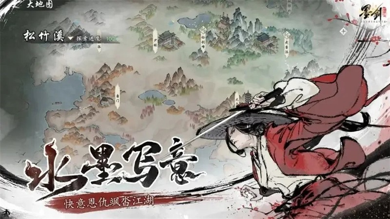 墨剑江湖手游少林怎么玩
