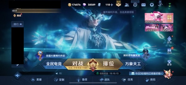 王者荣耀小兵皮肤怎么设置 王者荣耀小兵皮肤设置方法