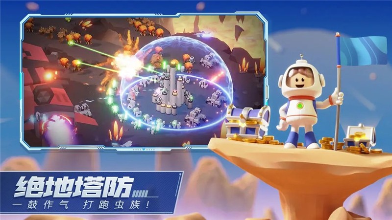 走开外星人怎么重置主炮位置-走开外星人主炮位置重置方法