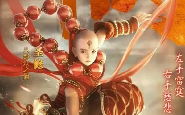 镇魔曲圣修流派怎么加点 装备选择攻略