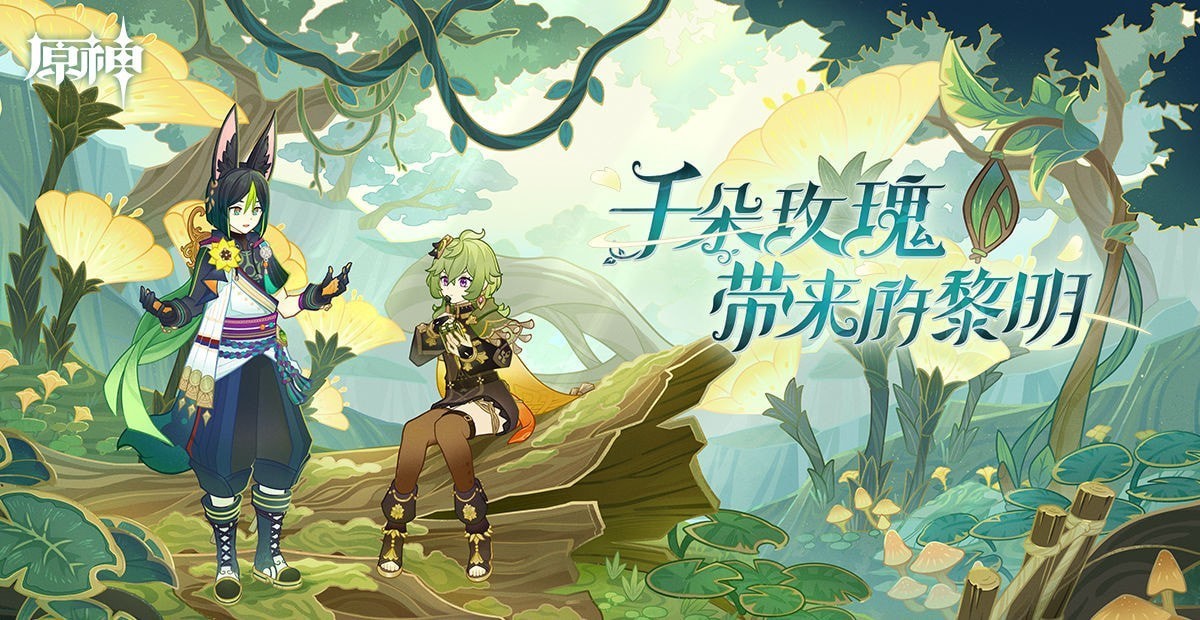 原神3.0布特罗斯在哪 原神布特罗斯鱼贩位置图