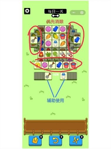 《羊了个羊》第二关通关攻略技巧 羊了个羊第二关怎么玩