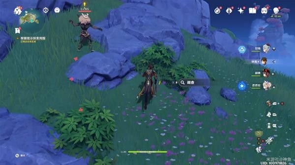 《原神》亘古的苍星其二任务步骤指引