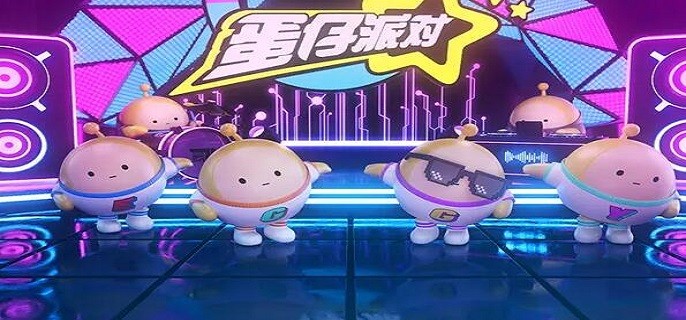 蛋仔派对皮肤永久有效激活码2023有什么_蛋仔派对皮肤兑换码免费领