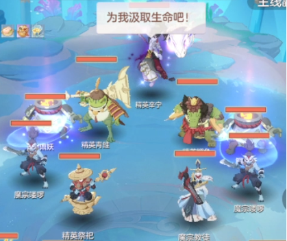 长安幻想精英沙妖辛宁怎么打-游戏玩法攻略