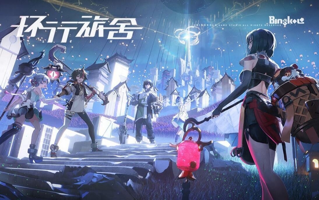 环行旅舍收不到验证码怎么办 环行旅舍验证码收不到问题分享