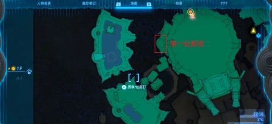 塞尔达传说王国之泪之神殿水车阀门怎么进去-塞尔达传说王国之泪水之神殿前置任务解密攻略