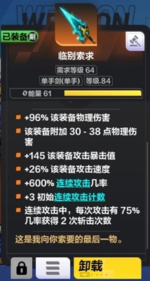 火炬之光无限临别索求哪里爆-火炬之光无限临别索求哪里刷比价好