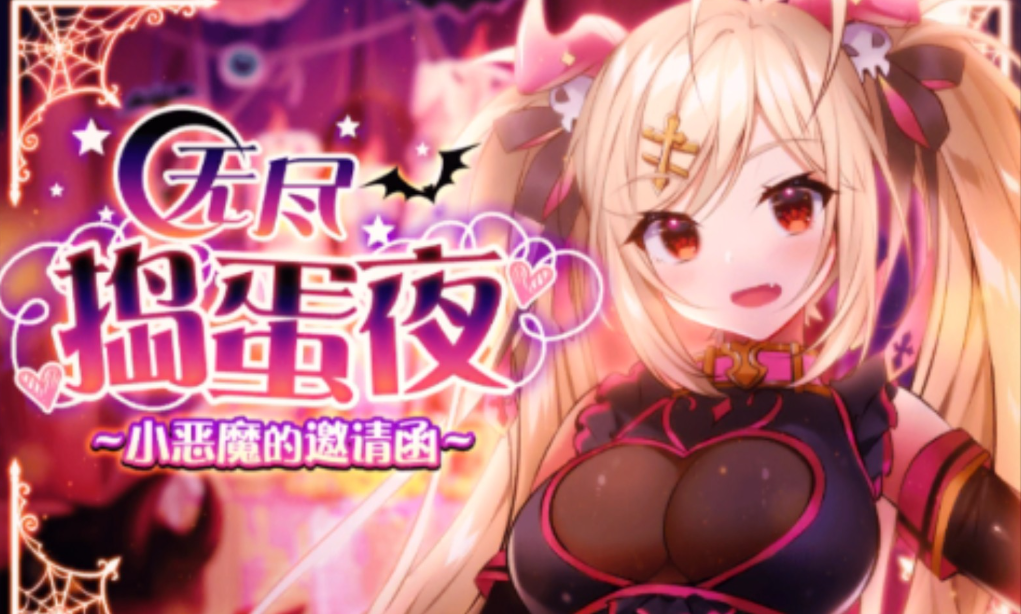 天下布魔全角色cg资源链接-天下布魔全角色cg资源在线看2023最新链接
