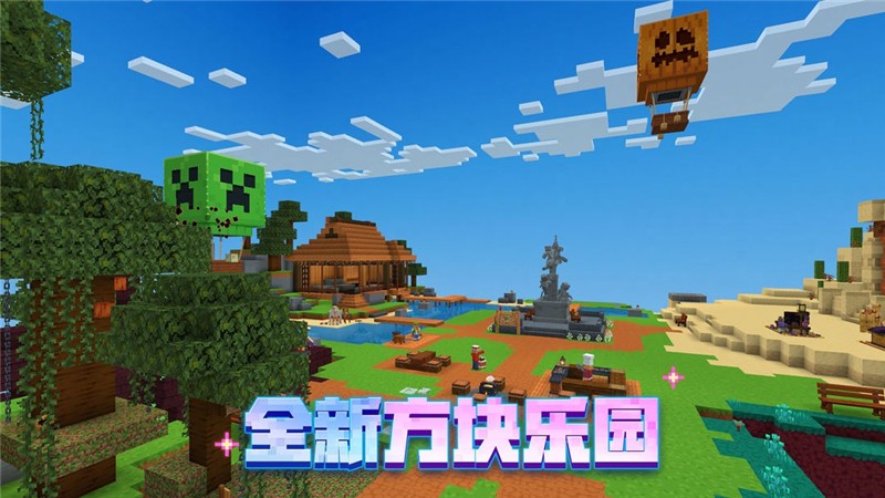 我的世界颜色代码使用方法