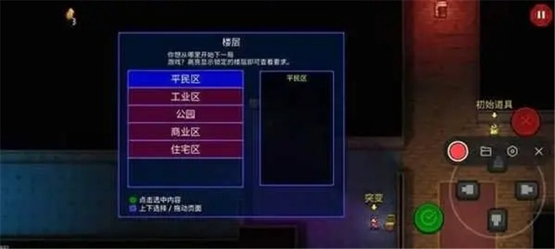 迷城陆区新手攻略
