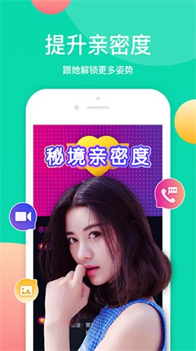 tata国际直播最新版下载