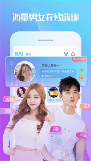 菠萝影视安装包下载大全