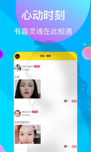 樱花影视安装包下载