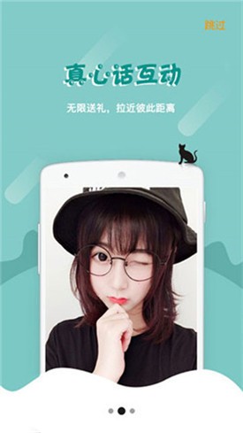 茄子视频app无限观看ios版下载