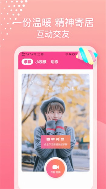 huluwa葫芦娃视频无限看版app下载