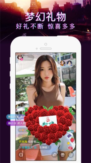 雪梨视频最新版app下载