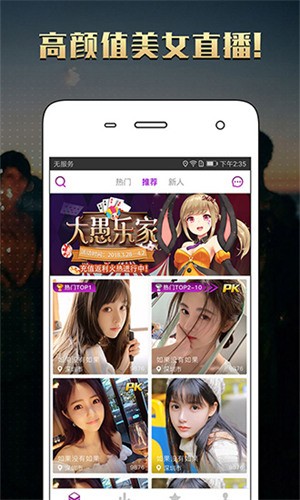 Holefly影视2024最新版