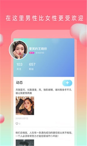 樱花视频最新版下载免费