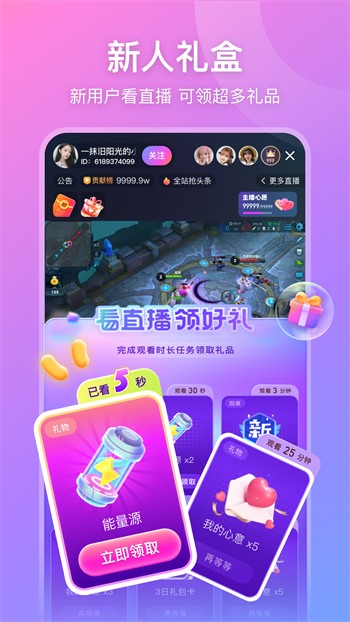 小黄鸭视频b站免费版下载