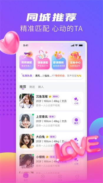 91看片下截下载