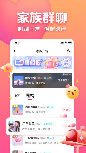 伊春园2023入口直达无限观看版