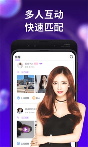 加藤视频金手指app软件下载大全app下载